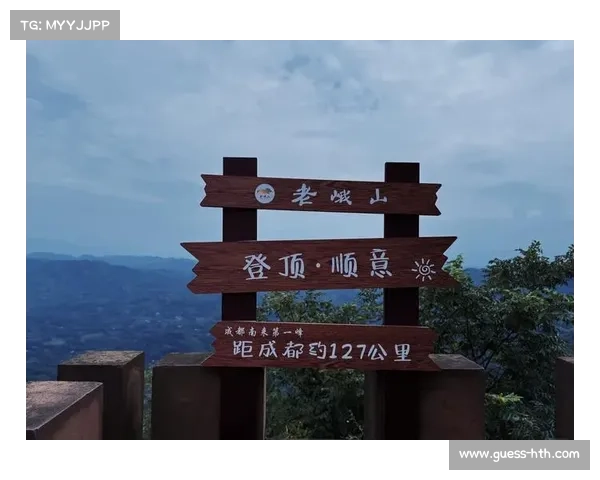 四川丹棱老峨山夏夜追风赛融合非遗文化体验与亲子定向越野共赴文化盛宴 四川丹棱老峨山夏夜追风赛融合非遗文化体验与亲子定向越野共赴文化盛宴