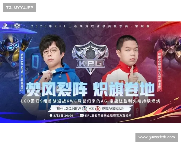 杭州LGD.NBW与西安WE展开激烈对决 谁能笑到最后成就冠军梦想 杭州LGD.NBW与西安WE展开激烈对决 谁能笑到最后成就冠军梦想