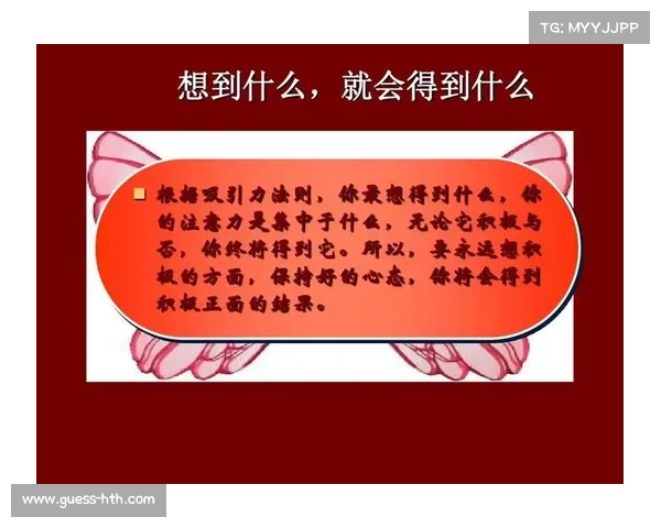 战术执行的稳定性:强队爆冷背后的细节管理与心态调整 战术执行的稳定性:强队爆冷背后的细节管理与心态调整